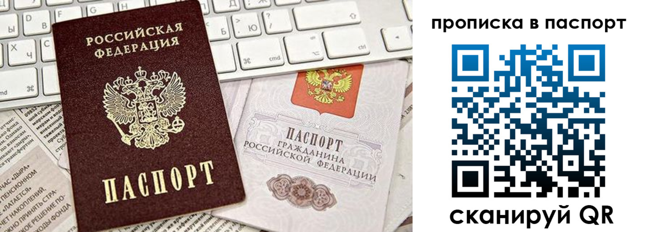 временная регистрация адрес в Волхове
