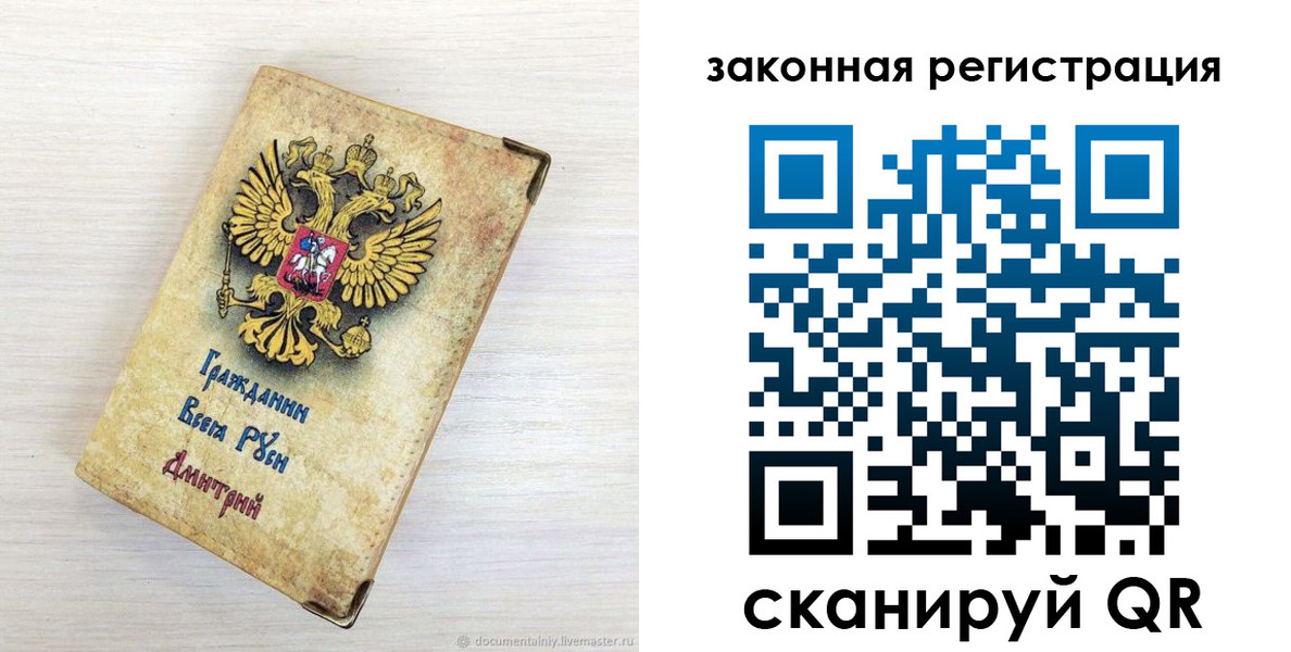 временная регистрация госуслуги в Волхове