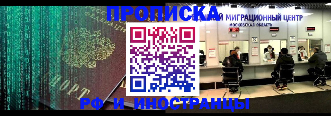 регистрация для дет. сада в Волхове