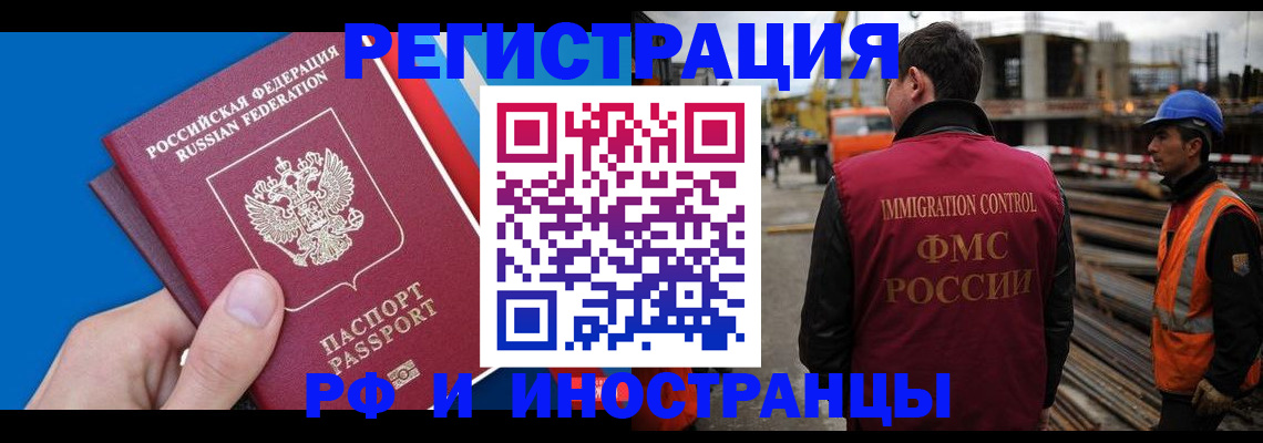 прописка паспорт в Волхове